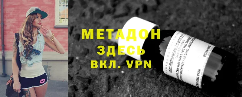 Купить закладку Вологда Бошки Шишки  КОКАИН  ГАШ  Амфетамин  МЕФ  A-PVP 