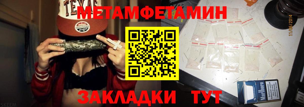 Вологда  Амфетамин  Вход с VPN  АМФ Premium 