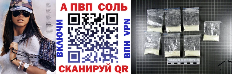 A PVP мука  даркнет сайт  darknet формула  Вологда 