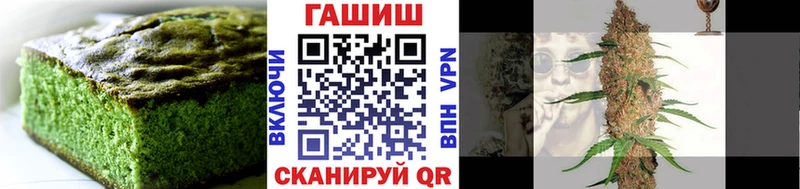 Печенье с ТГК марихуана  Вологда 