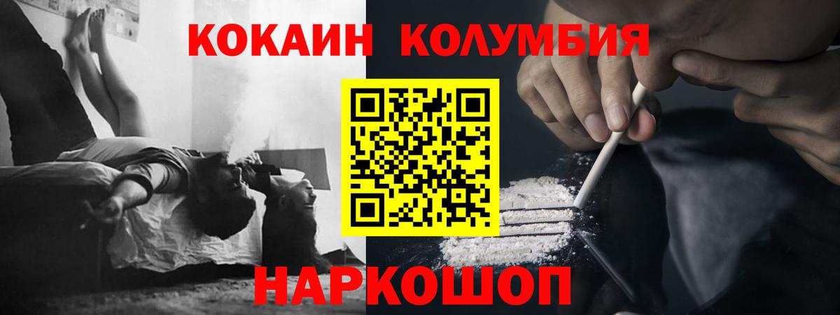 МЕФ   Вологда  Cocaine  ГАШИШ  Метадон  Лсд 25  Вход с VPN  Марихуана 