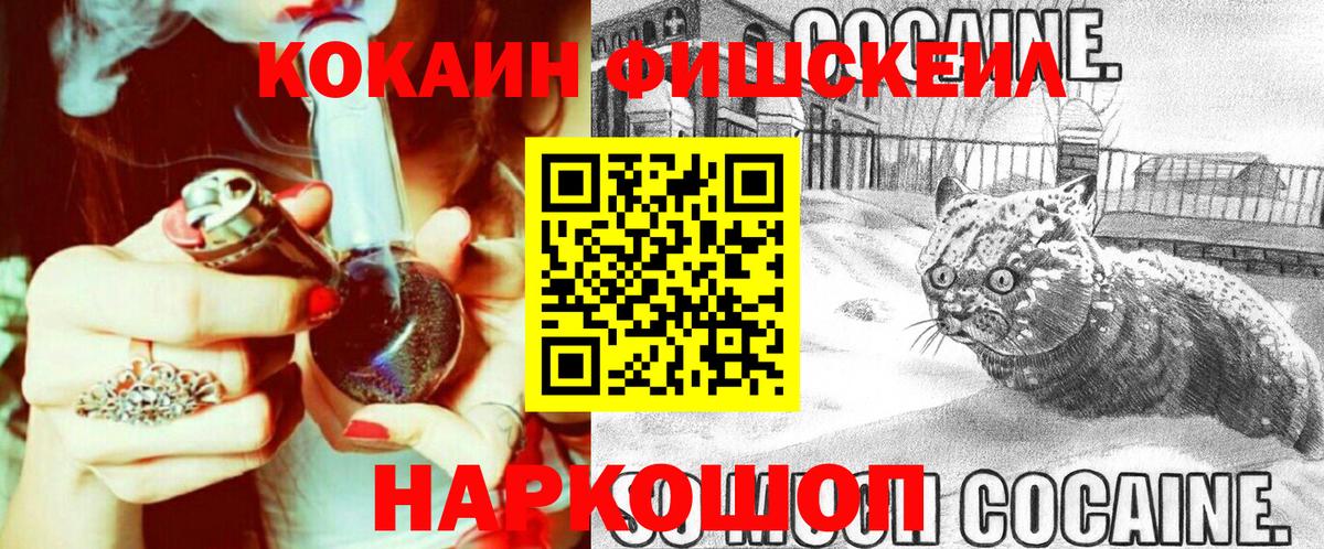 Вологда  КОКАИН VHQ  как найти закладки  Кокаин Перу  Вход с VPN 