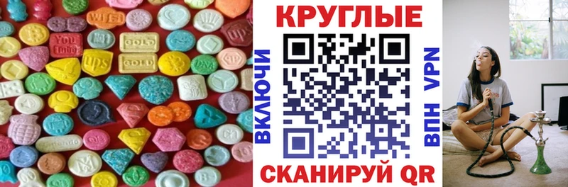 Экстази Punisher  это формула  Вологда 
