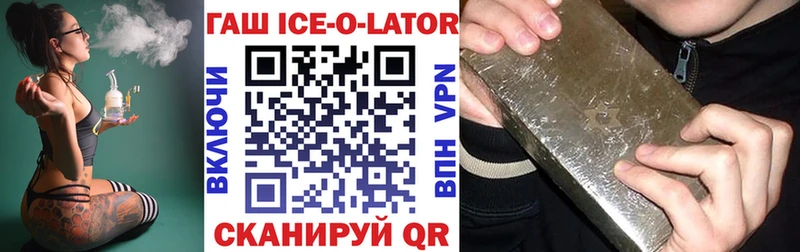Гашиш убойный  Вологда 