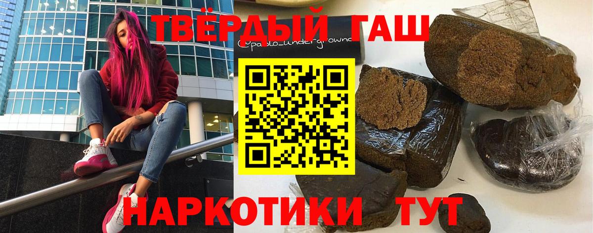 Гашиш VHQ Вологда