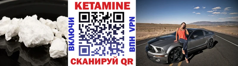 КЕТАМИН ketamine гидра как войти Вологда