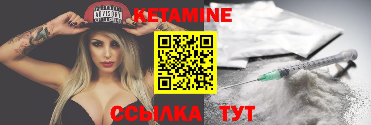даркнет состав  Кетамин ketamine  Вход с VPN  Вологда 