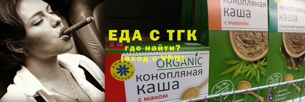 2c-b Новокубанск