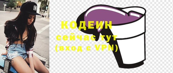 2c-b Новокубанск