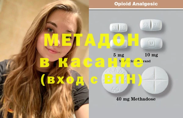 каннабис Новозыбков