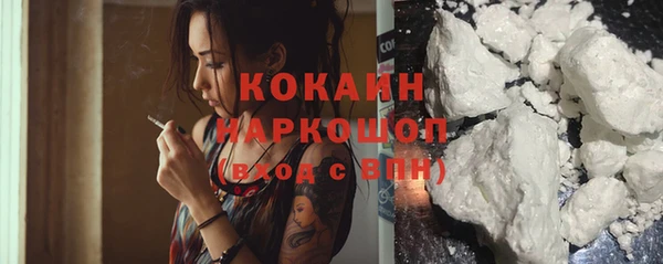 кокаин VHQ Елизово