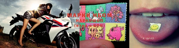 первитин Осинники