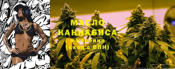 каннабис Новозыбков