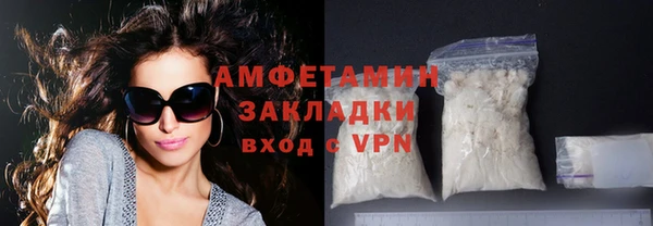 каннабис Новозыбков