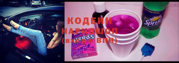 каннабис Новозыбков