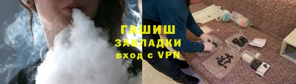 2c-b Новокубанск