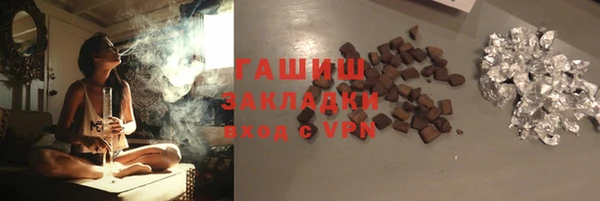 мяу мяу кристалл Ельня