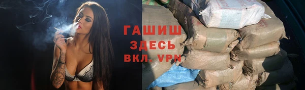 каннабис Новозыбков
