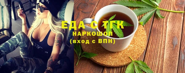 каннабис Новозыбков