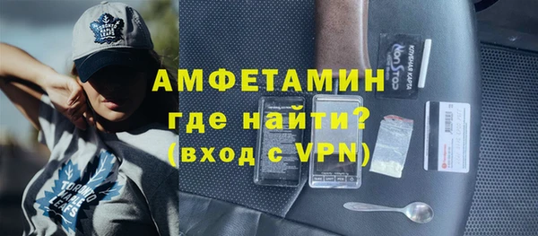 2c-b Новокубанск