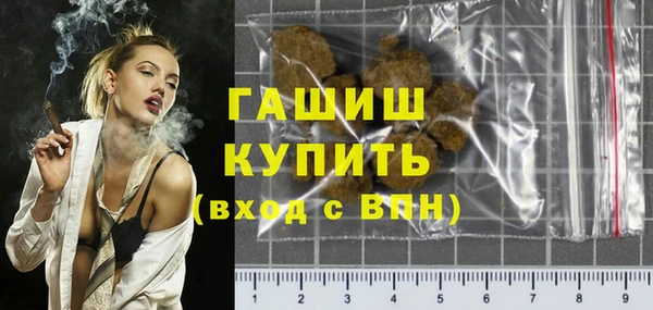 каннабис Новозыбков