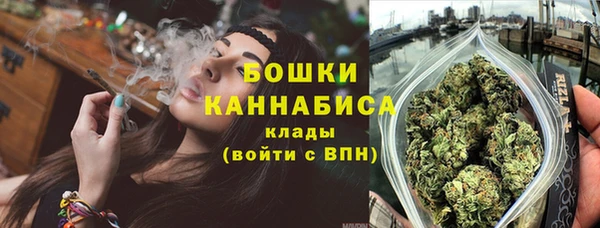 метамфетамин Нефтегорск