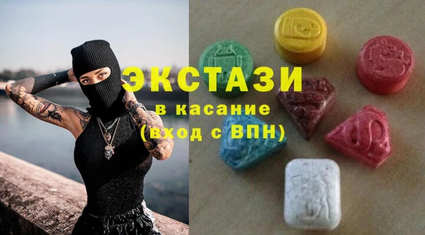 2c-b Новокубанск