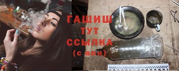 2c-b Новокубанск