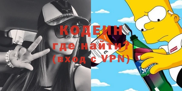 каннабис Новозыбков