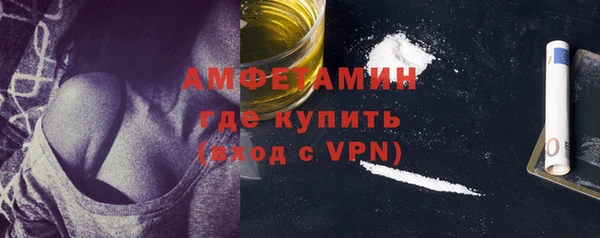 каннабис Новозыбков