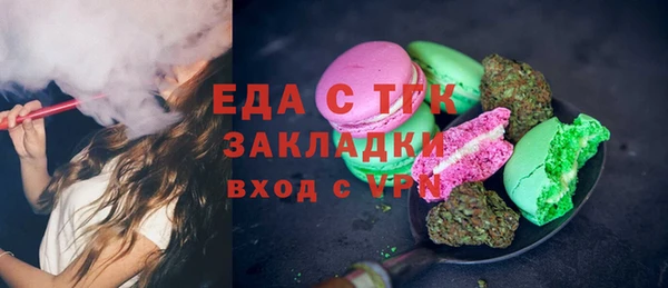 2c-b Новокубанск