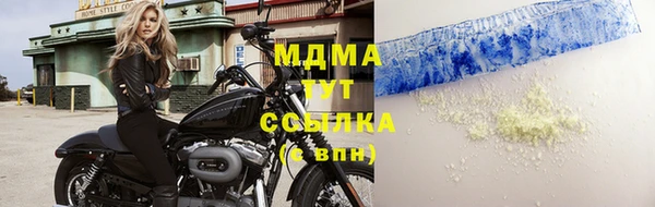 2c-b Новокубанск