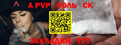 мефедрон VHQ Волжский