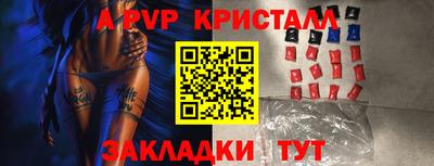 мефедрон VHQ Волжский