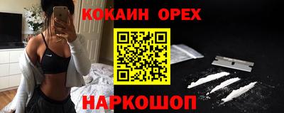 MDMA Premium VHQ Волжск