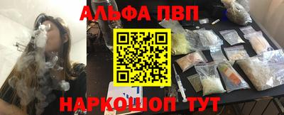 мефедрон VHQ Волжский