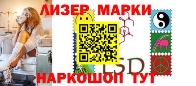 мефедрон VHQ Волжский
