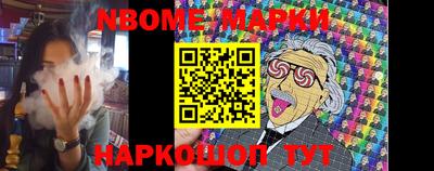 мефедрон VHQ Волжский