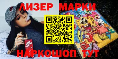 мефедрон VHQ Волжский