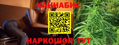 мефедрон VHQ Волжский