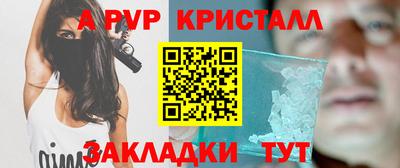 мефедрон VHQ Волжский