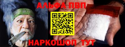 мефедрон VHQ Волжский
