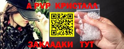 мефедрон VHQ Волжский