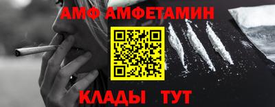 первитин Волгодонск