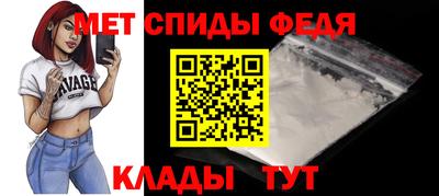 мефедрон VHQ Волжский