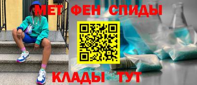 мефедрон VHQ Волжский
