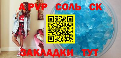мефедрон VHQ Волжский