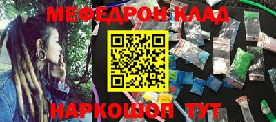 первитин Волгодонск