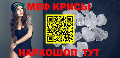 мефедрон VHQ Волжский