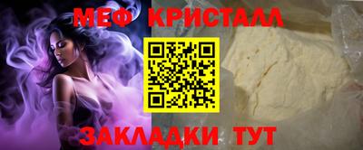 первитин Волгодонск